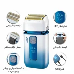 ماشین اصلاح VGR مدل V-362 - Image 6