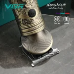 ماشین اصلاح VGR مدل V-106 - Image 6