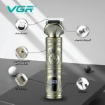 ماشین اصلاح VGR مدل V-106 - Image 5