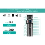 ماشین اصلاح VGR مدل V-987 - Image 5