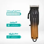 ماشین اصلاح موی سر و صورت وی جی ار مدل V-646 مجموعه دو عددی - Image 8