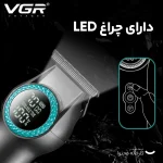 ماشین اصلاح موی سر و صورت وی جی آر مدل V-990 - Image 5