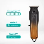 ماشین اصلاح موی سر و صورت وی جی ار مدل V-646 مجموعه دو عددی - Image 7