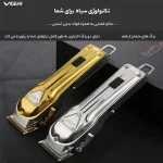 ماشین اصلاح موی سر و صورت وی جی آر مدل V-140 - Image 5