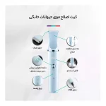 ماشین اصلاح حیوانات وی جی آر مدل V-205 - Image 10