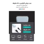 ماشین اصلاح حیوانات وی جی آر مدل V-205 - Image 9