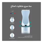 ماشین اصلاح حیوانات وی جی آر مدل V-205 - Image 8