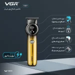ماشین اصلاح موی سر و صورت وی جی آر مدل V-989 - Image 4