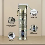 ماشین اصلاح موی سر و صورت وی جی آر مدل V-697 - Image 6