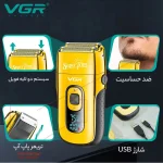 ماشین اصلاح موی سر و صورت وی جی آر مدل V-332 - Image 4