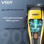 ماشین اصلاح موی سر و صورت وی جی آر مدل V-015 - Image 3