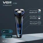 ماشین اصلاح موی صورت وی جی آر مدل V-306 - Image 3