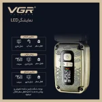 ماشین اصلاح موی سر و صورت وی جی آر مدل V-642 - Image 4