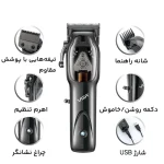 ماشین اصلاح سر و صورت وی جی ار مدل V653 - Image 6