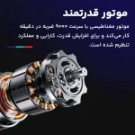 ماشین اصلاح سر و صورت وی جی ار مدل V653 - Image 5