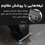 ماشین اصلاح سر و صورت وی جی ار مدل V653 - Image 3