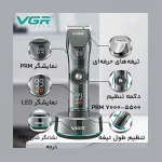 ماشین اصلاح موی سر و صورت حرفه ای وی جی ار مدل V-256 - Image 4