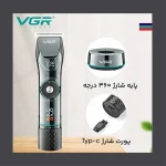 ماشین اصلاح موی سر و صورت حرفه ای وی جی ار مدل V-256 - Image 3