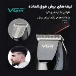 ماشین اصلاح موی سر و صورت حرفه ای وی جی ار مدل V-256 - Image 5